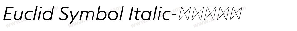 Euclid Symbol Italic字体转换